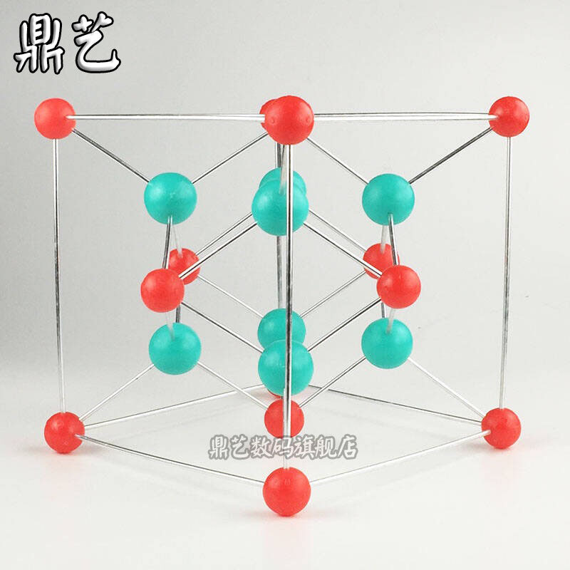 萤石氟化钙晶体结构模型高中化学无机分子空间教学仪器