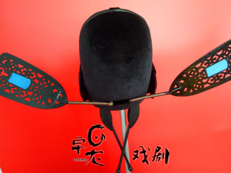 京剧古装戏装戏服戏曲服装戏剧用品县官帽耍翅纱帽高档乌纱帽