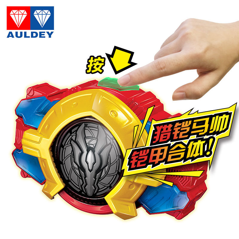 铠甲勇士猎铠马帅召唤套装电商版凯甲面具腰带变身玩具一套558003