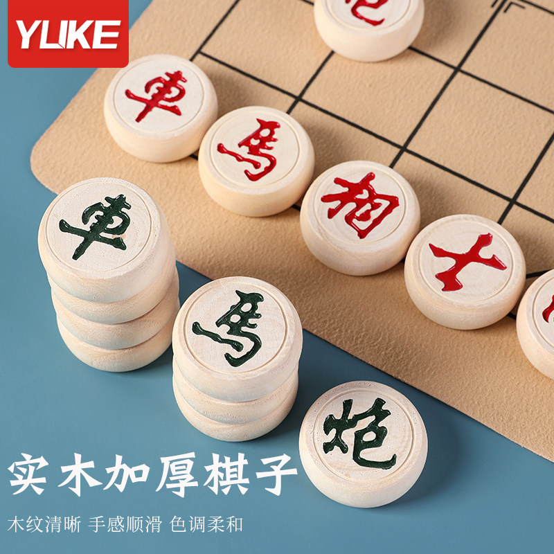 中国象棋儿童学生成人全套送礼大号实木棋子皮质中国象棋
