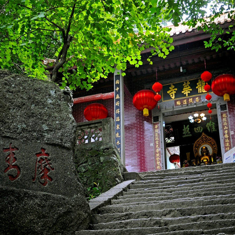 西山大门门票广西桂平风景风景名胜名胜区国内票务
