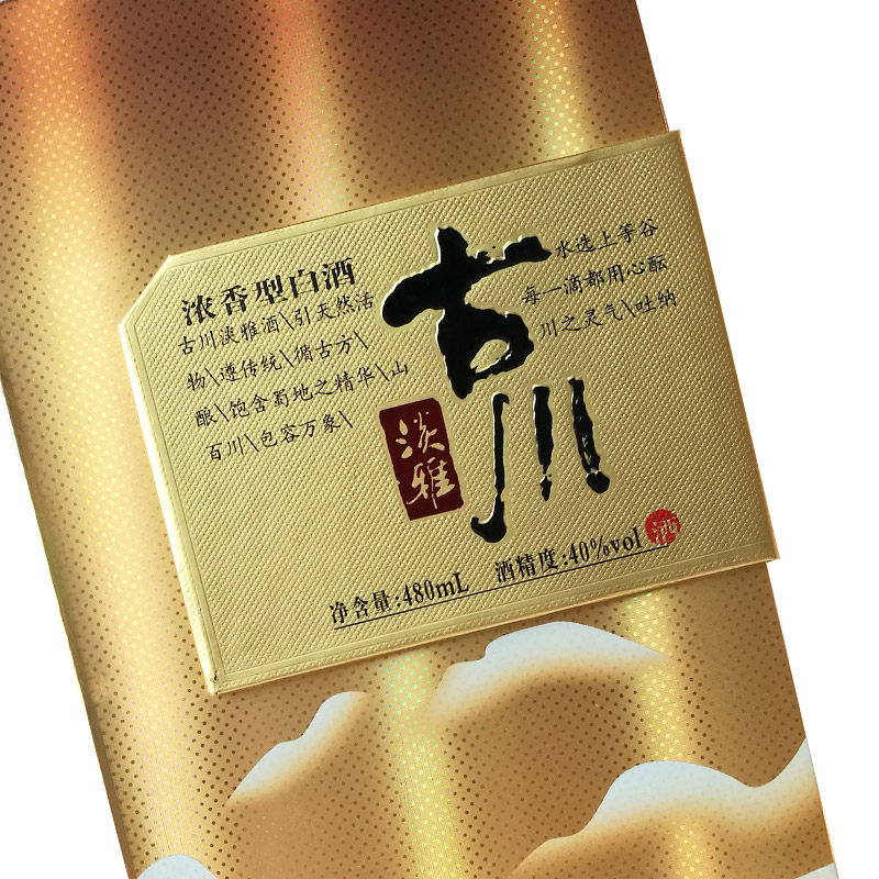 古川川派淡雅金装40度浓香香型五粮中国中国四国产白酒