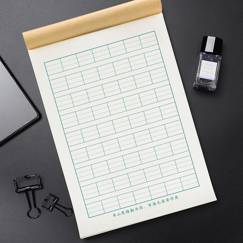 维克多利一年级练习本汉语拼音写字学霸小学儿童幼儿园米色课业本