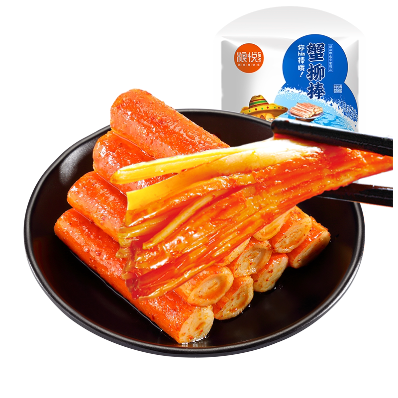 大吃兄即食蟹柳棒手撕蟹肉麻辣网红零食小吃熟食海鲜休闲食品108g