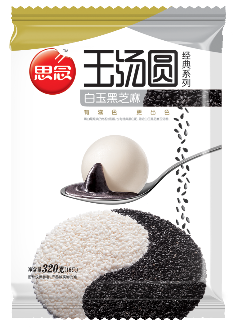 思念汤圆 经典黑芝麻玉汤圆 新老包装交替发货 320g 16颗