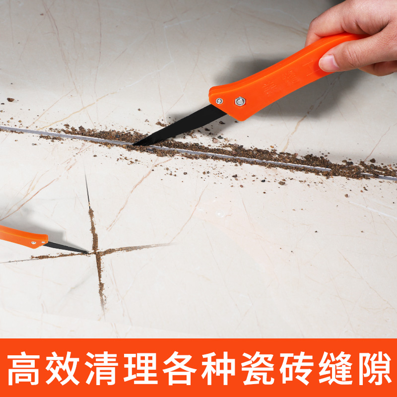 美缝瓷砖工具施工美缝剂抠缝器缝隙地砖勾清理清缝刀片铲刀神器