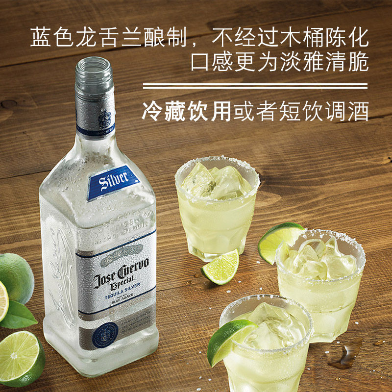 龙舌进口墨西哥豪帅快活快活龙tequila日出调酒龙舌兰