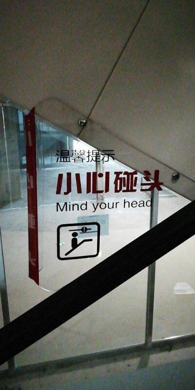 碰头现货新规扶梯小心等腰交叉专用防撞防夹亚克力板