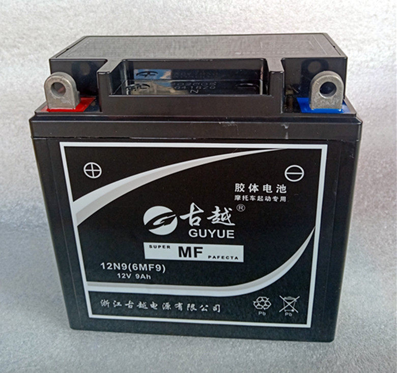 古越12n94b1三轮摩托车电瓶12v蓄电池9ah钱江125通用摩托车电瓶