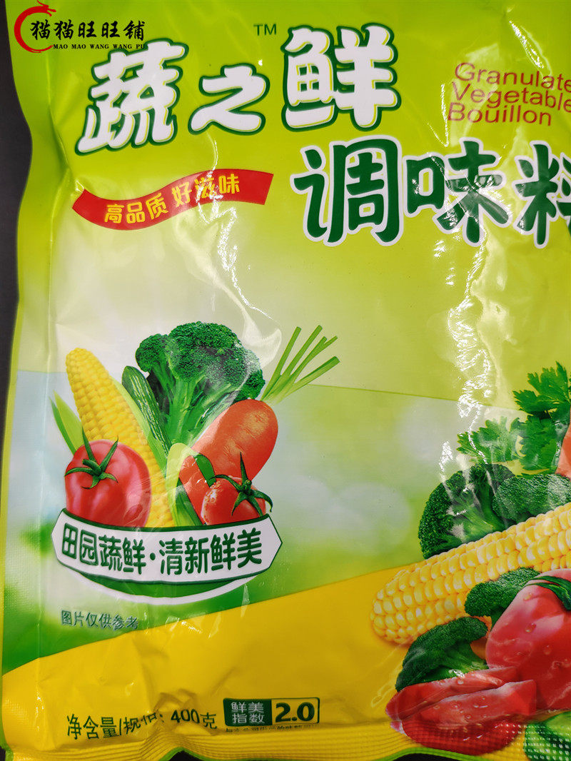 整箱箱包太太乐蔬之400g25袋鸡精味精蔬菜素食鸡精