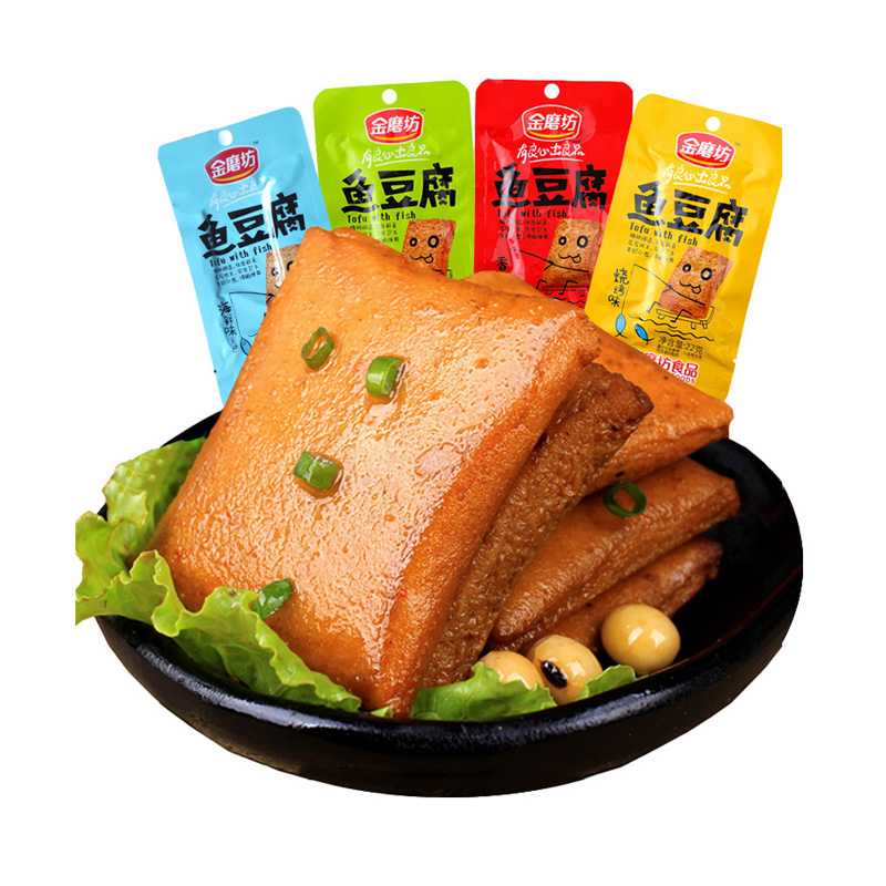 金磨坊鱼豆腐22g*20包豆腐干香辣豆干麻辣海鲜特产办公室小吃零食