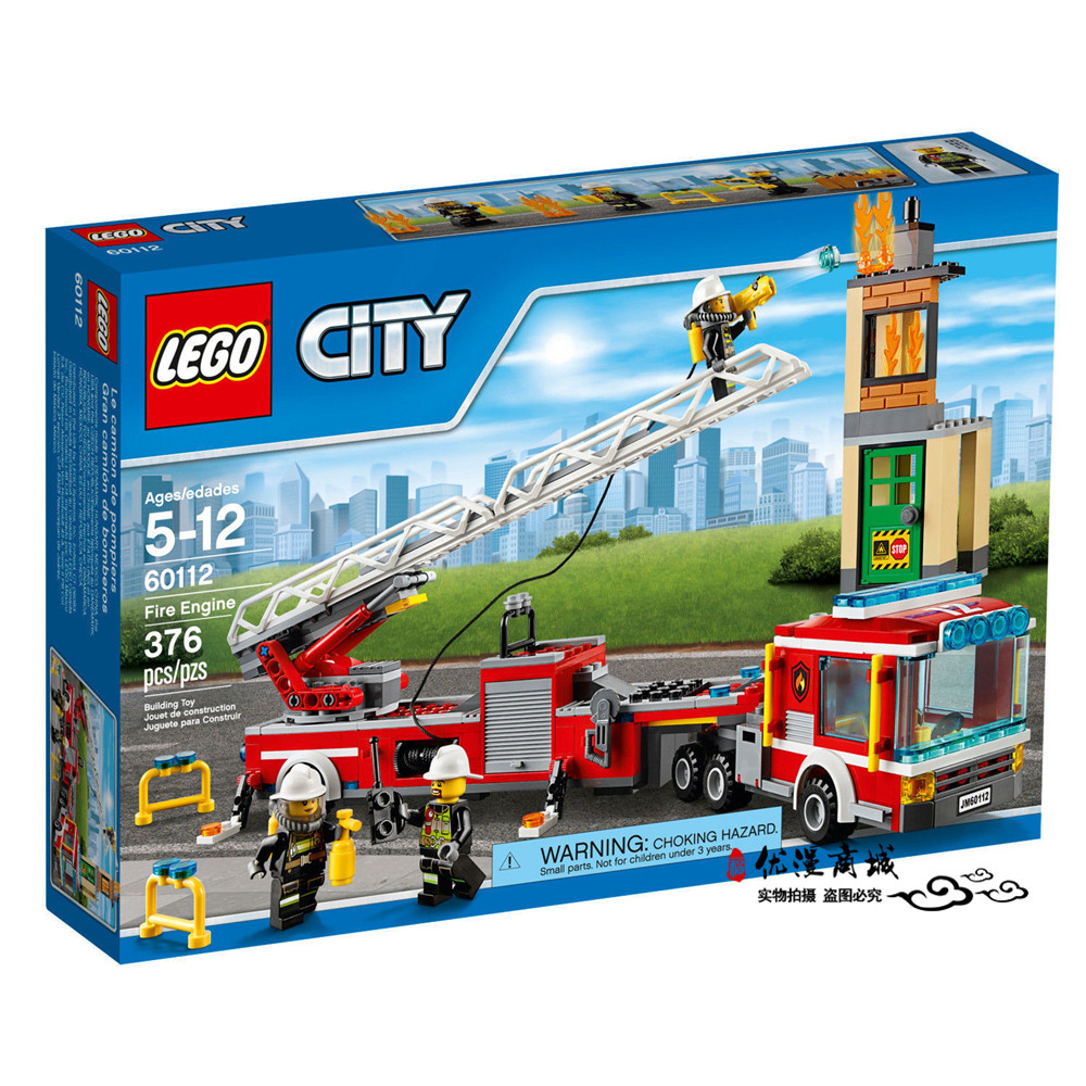 乐高lego60112城市消防局加长云梯汉堡消防救援建构
