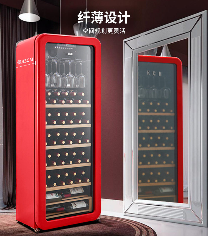 冰吧hck哈士奇复古古红酒柜办公室冷藏恒温92瓶酒柜