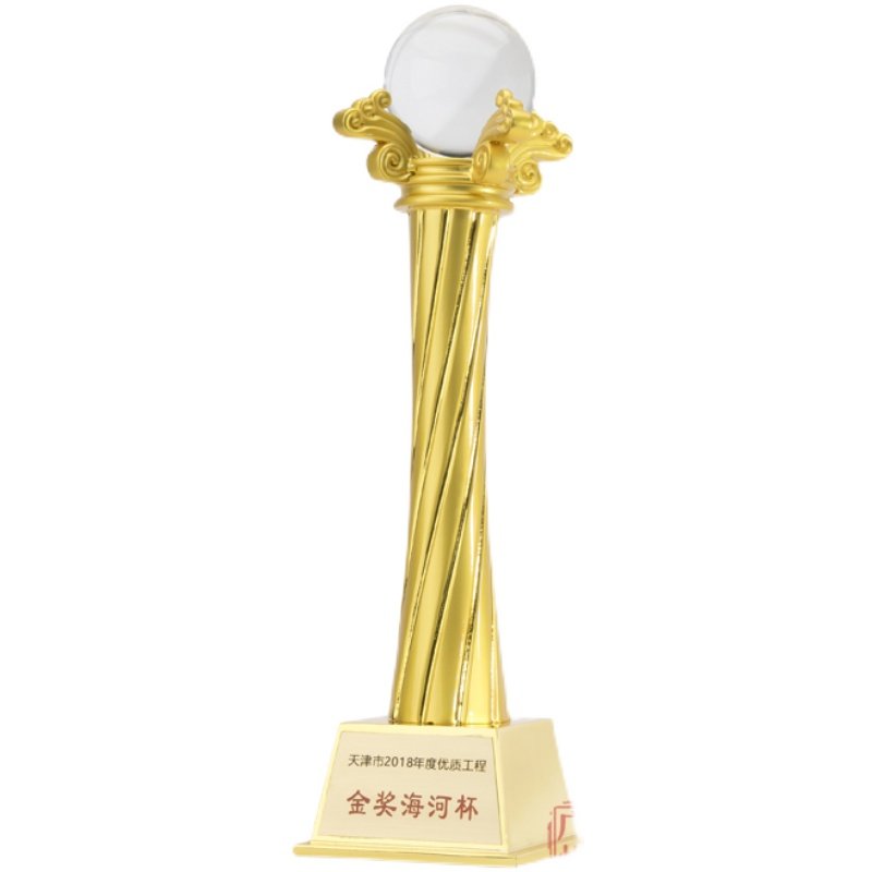 定制建筑工程海河奖杯鲁班奖证书土木工程奖牌奖杯