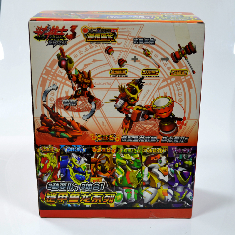 低价斗龙战士十二星龙星座玩具比纳铠甲兽龙变形机器人