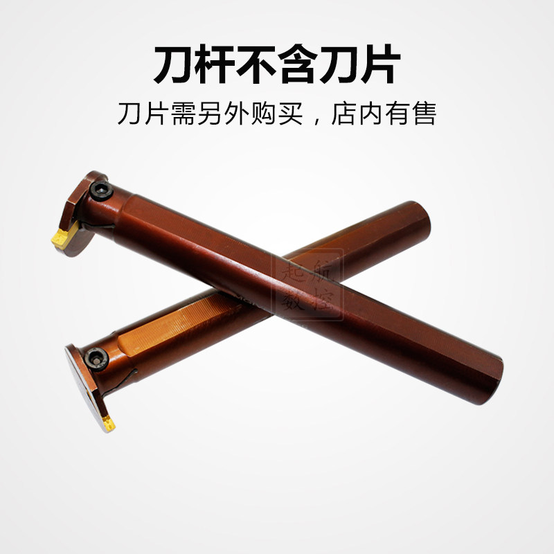 数控内孔刀机切断车床板车割刀切深刀杆加长孔车刀