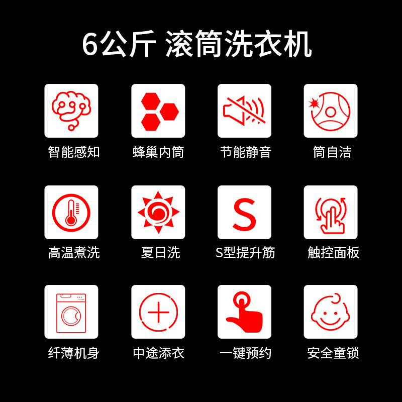 小鸭牌6公斤kg全自动小型智能静音滚筒家用洗衣机 xqg60-t60210