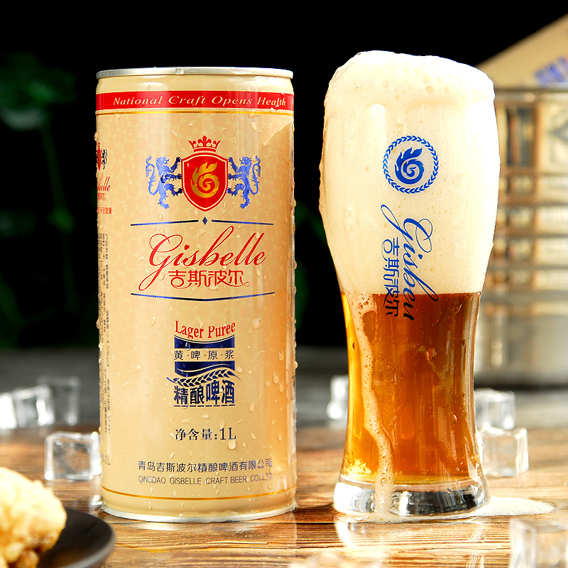 吉斯波尔12斤精酿原浆啤酒