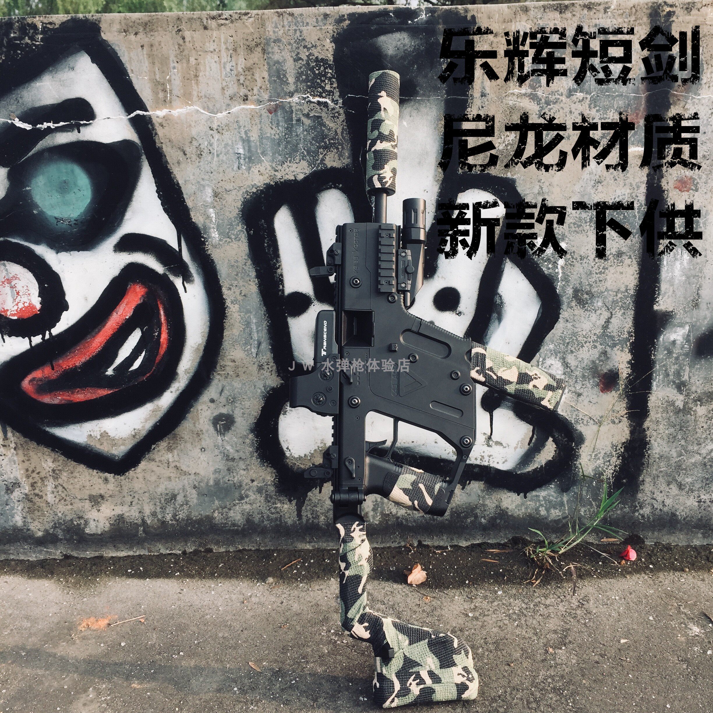 乐辉短剑二代vector下供弹 维克托mk5电动连发水弹枪 儿童玩具抢