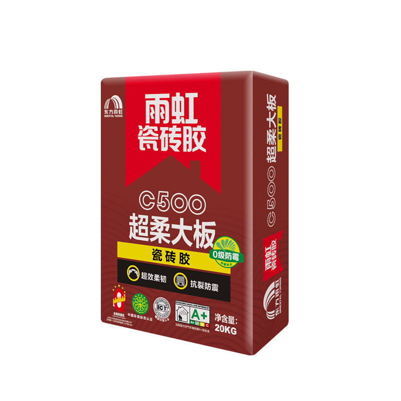 东方雨虹防水瓷砖c200超强强力玻化砖c400c300石材瓷砖胶