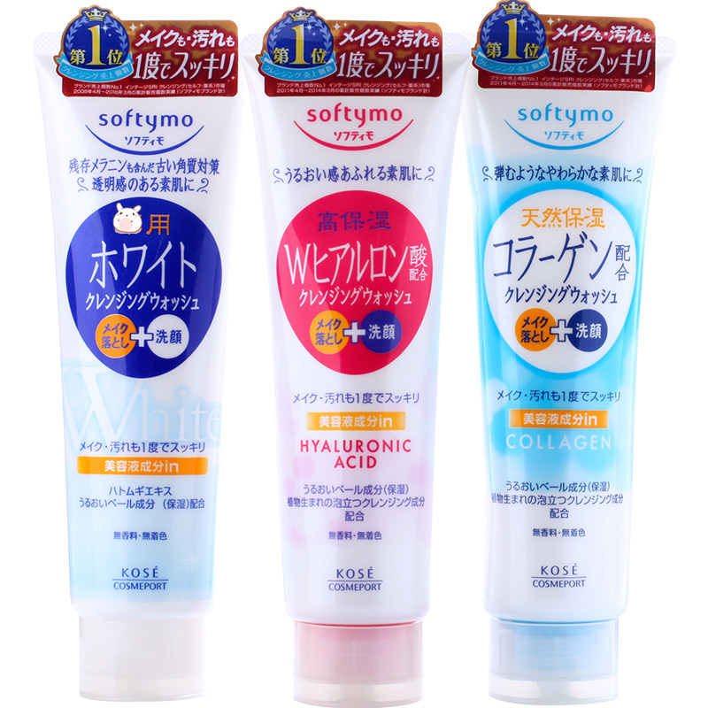 日本kose高丝softymo卸妆洗面奶女二合一深层清洁毛孔两用洁面乳