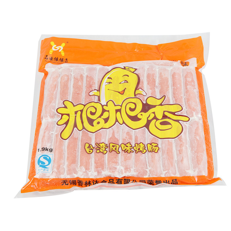 根根香烤950g热狗香肠手抓饼烤冷面烧烤38g香肠