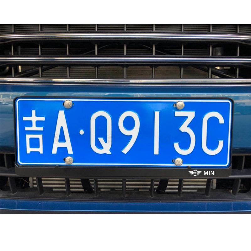 mini车牌迷你牌照clubmanjcwcountrymanonecooper改装车牌架