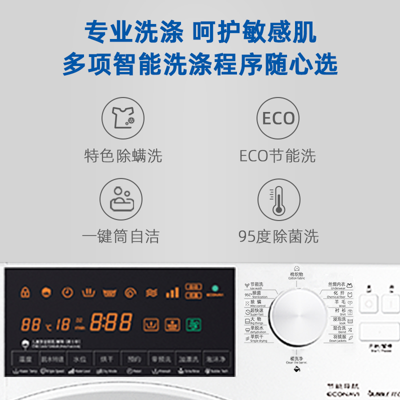 panasonic松下9公斤烘干一体机全自动滚筒洗衣机xqg90ng90wy洗衣机