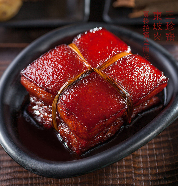 三珍斋东坡肉200gx2袋红烧肉扣肉下饭菜熟食杭州特产猪肉午餐肉类