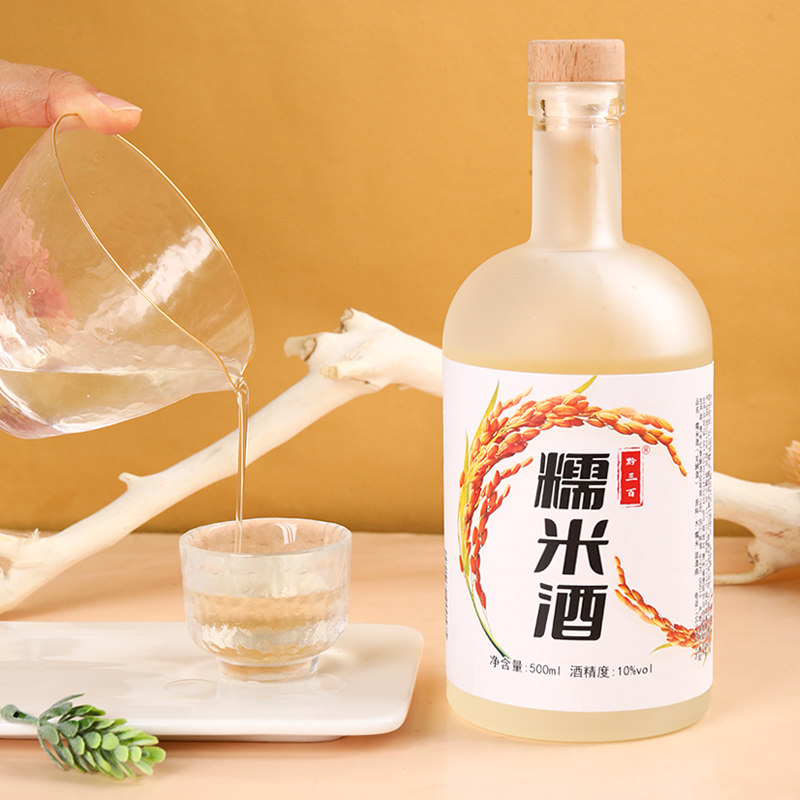 贵州特产黔东南凯里镇远西江苗寨苗家糯米酒水米酒