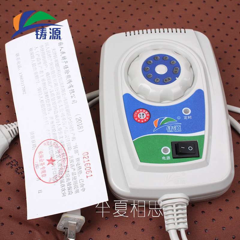 铸源睡宝岫岩玉石中药养生能量床垫托玛琳负离子床垫