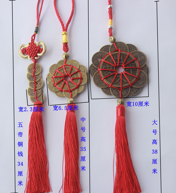 挂件真铜铜钱八卦居家挂饰出国外事小礼礼品挂饰