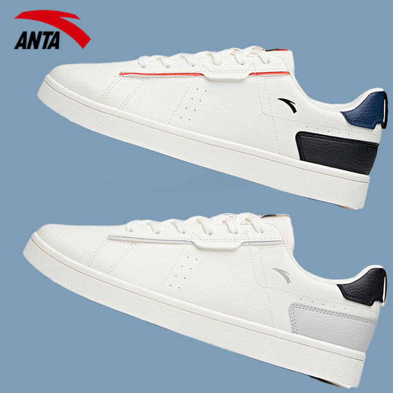 安踏男鞋板鞋秋季男士平板休闲休闲鞋鞋子官方旗舰店板鞋