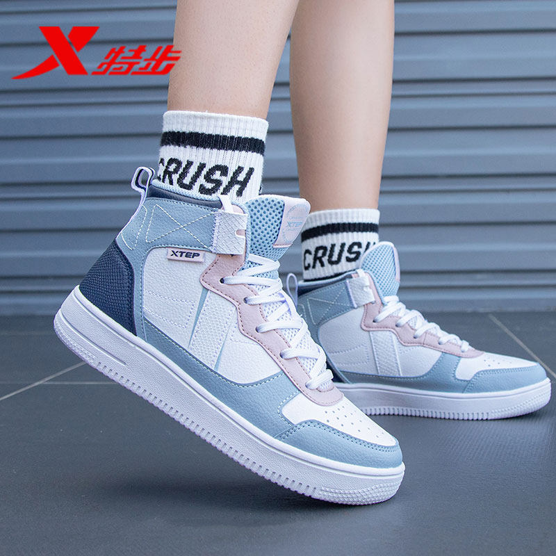 特步板鞋高帮运动鞋2021秋季新款高邦皮面休闲鞋板鞋