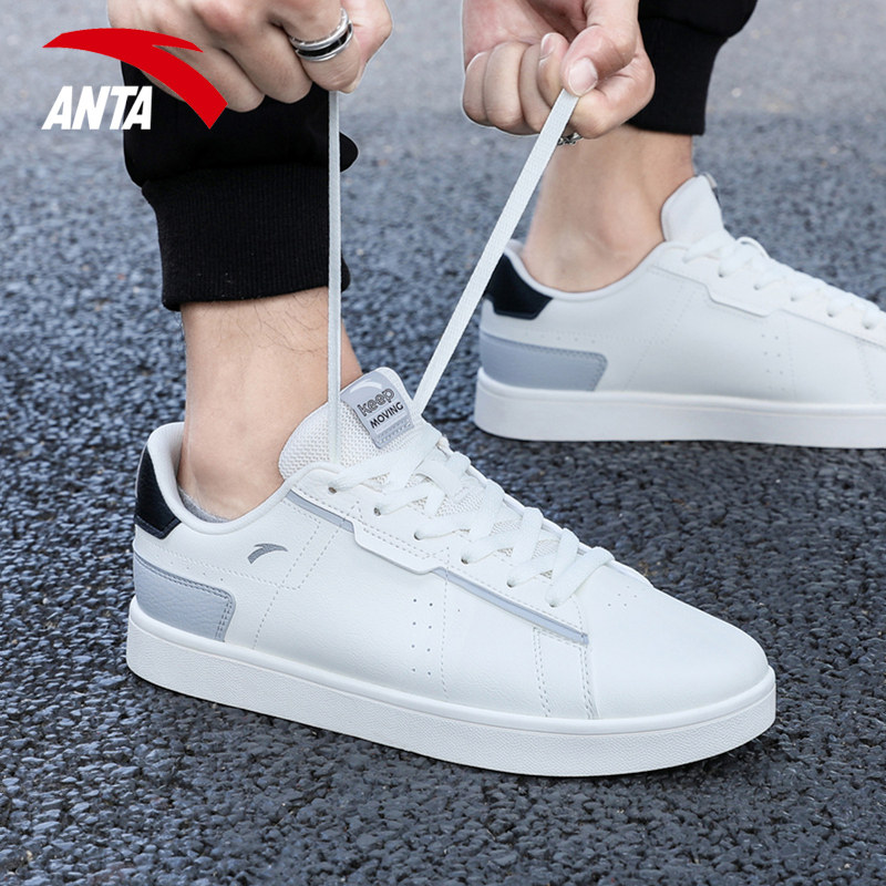 安踏男鞋板鞋秋季男士平板休闲休闲鞋鞋子官方旗舰店板鞋