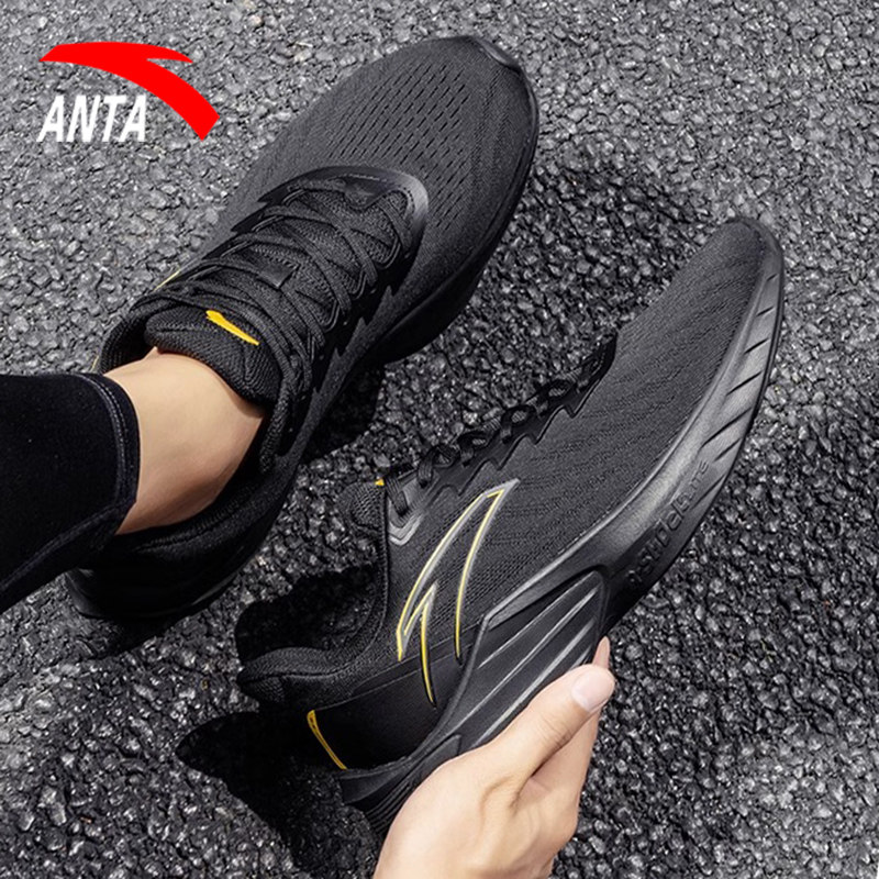 安踏男鞋毒刺跑步夏季新款男款透气网鞋官方旗舰店跑步鞋