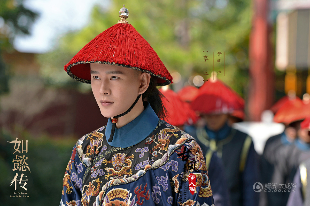 如懿传同款官服朝服大臣古装清朝太监总管大清民族服装