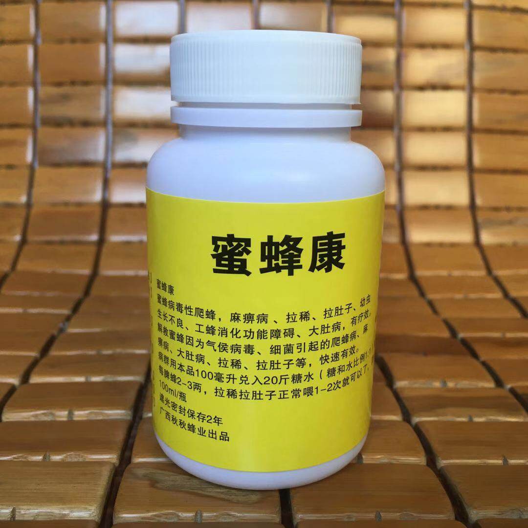 蜂药蜜蜂药拉稀拉肚子麻痹病大肚病爬蜂病助消化幼虫病养蜂用品