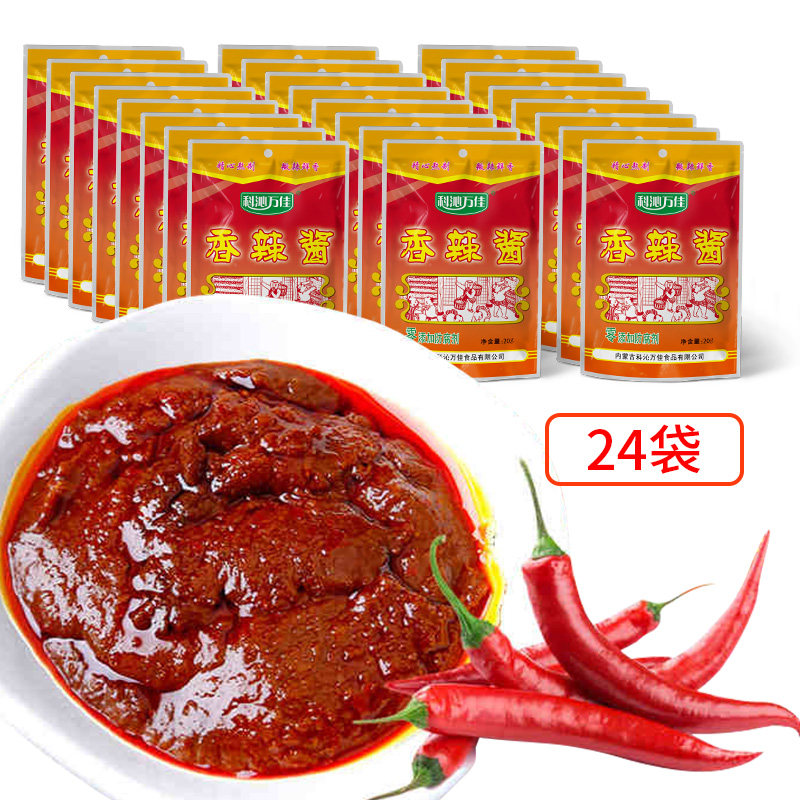 科沁万佳香辣酱20g*24袋装内蒙古特色熟酱烧烤酱蘸食炖鱼调味酱料