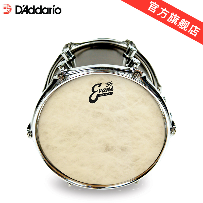 evans calftone合成材料复古系列嗵鼓军鼓鼓皮8/10/12/14/16英寸