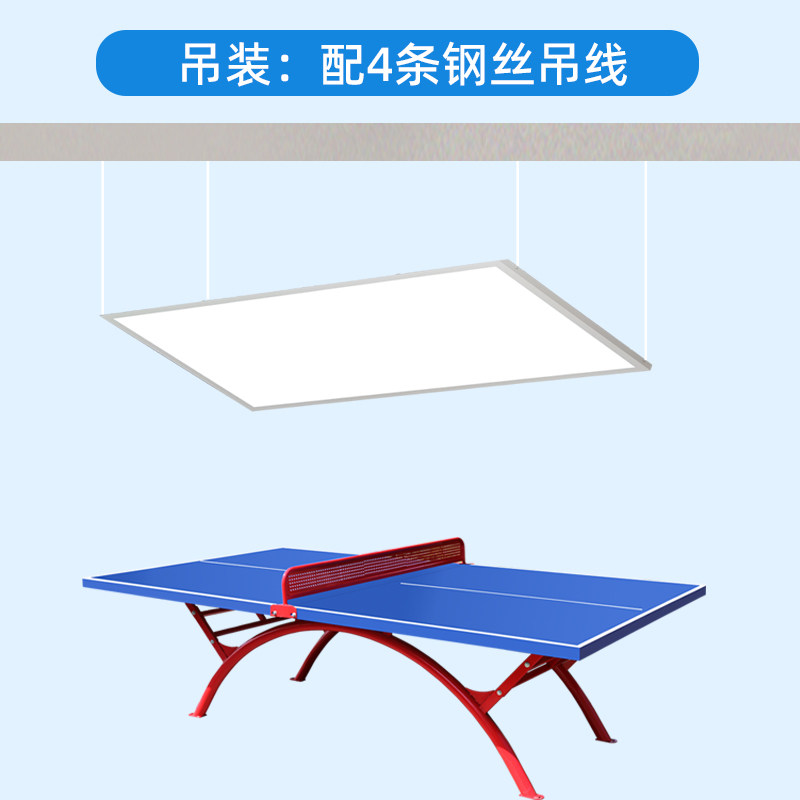 乒乓球专用乒乓球馆led台灯众体吊灯乒乓球室照明灯工矿灯具