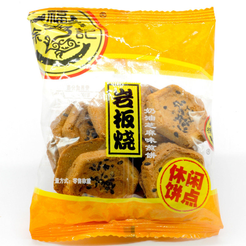 鸡蛋徐福记碳烧岩板烧鸡芝麻煎饼散装500g批发酥性饼干