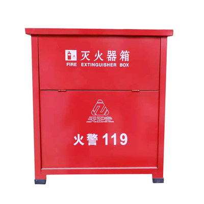箱子干粉灭火器4kgx2组合消防箱消火器4kg消防器材灭火箱