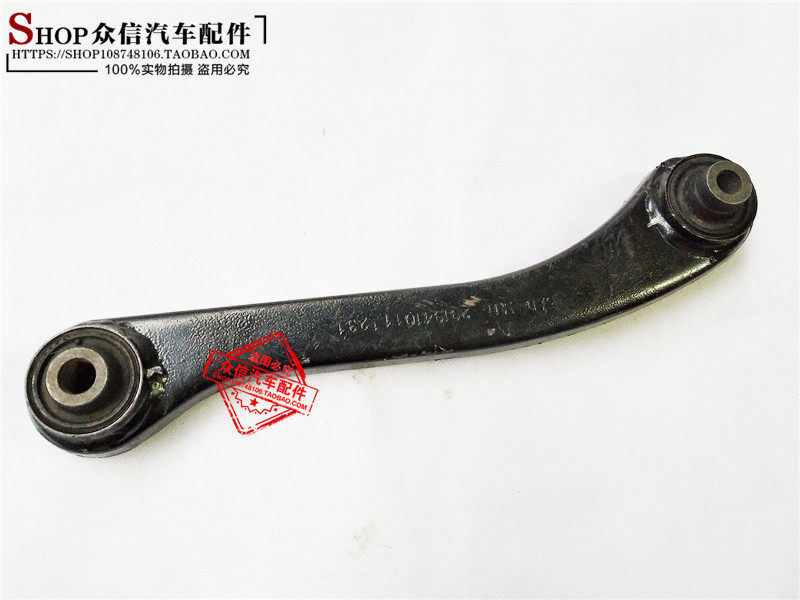 瑞虎左右拉杆奇瑞a3艾瑞泽5x后桥悬挂后桥