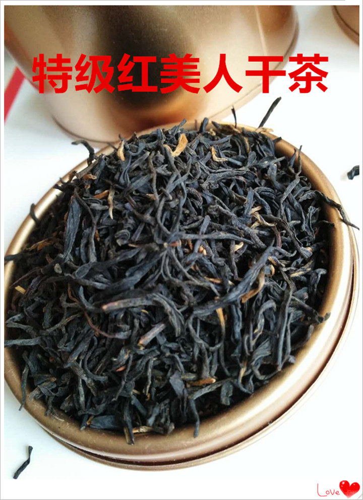 买3份送1份红茶黑金福建土楼茶叶包邮土楼馫宝红美人