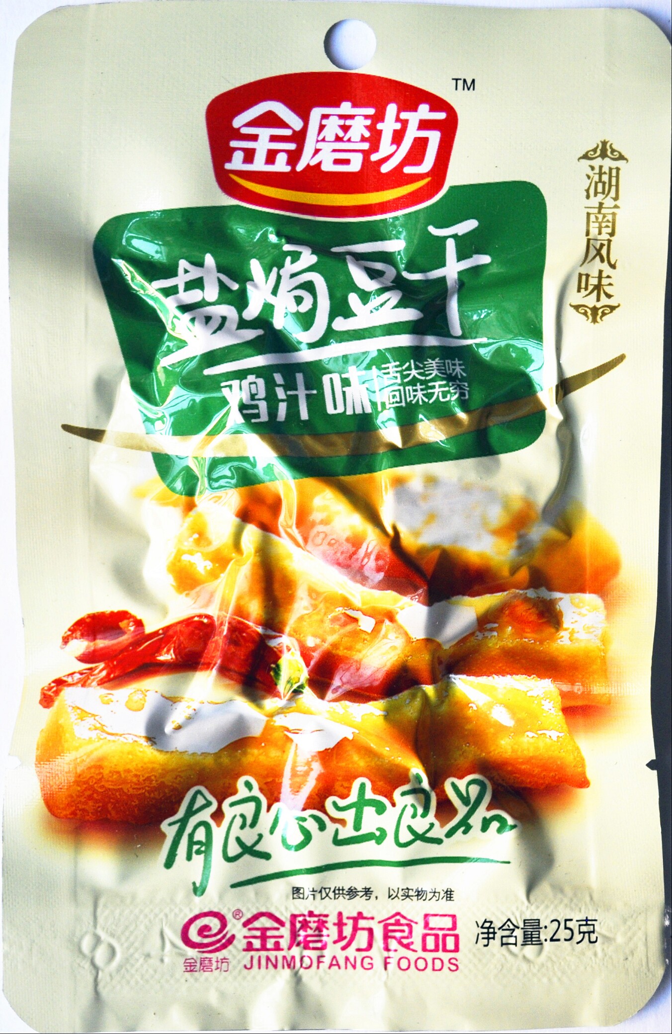 金磨坊盐焗豆干麻辣 鸡汁 排骨 牛肉 大骨 湖南特产 盒装1盒包邮