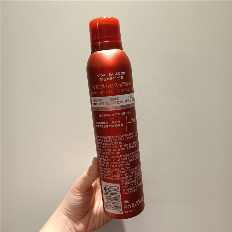强力沙宣持久造型摩丝250ml泡沫质地支撑定型摩丝