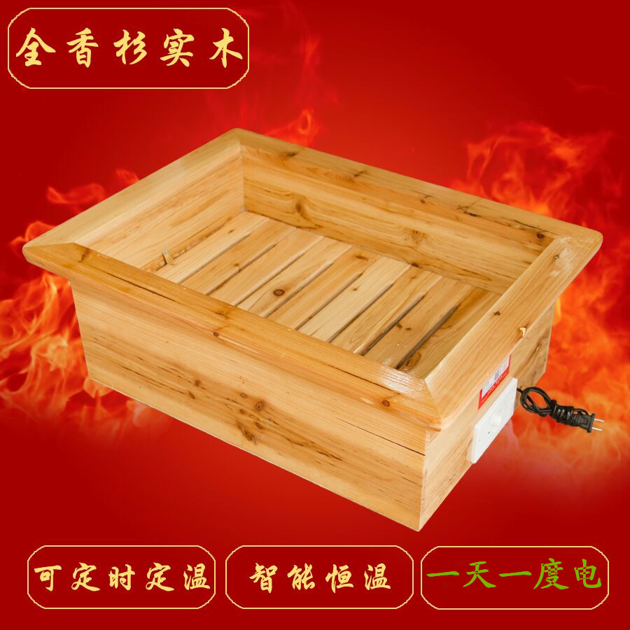 实木电火桶取暖器长方形大号电火箱家用暖脚烤火火炉电暖手宝