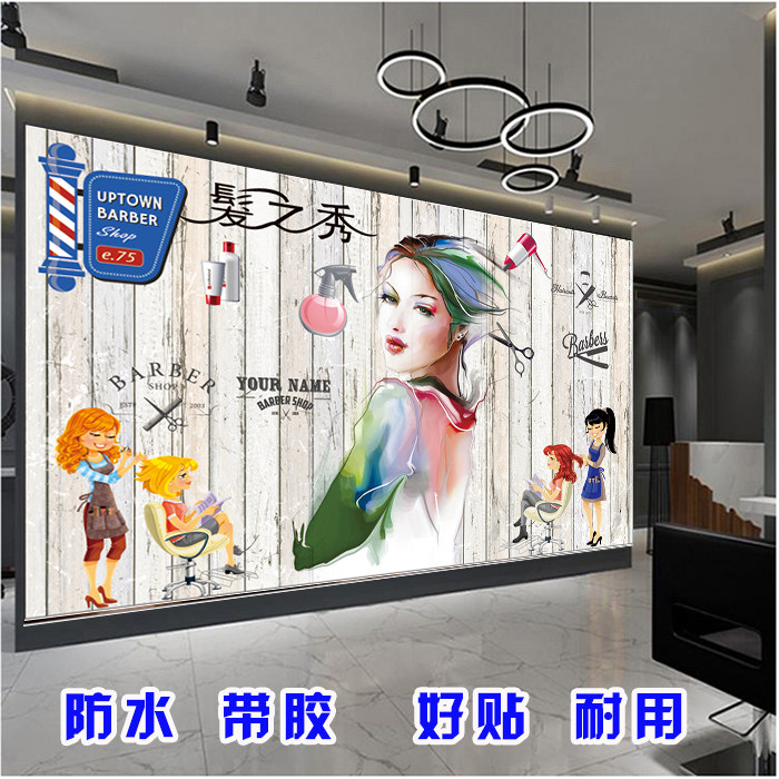 理发店装饰画美发发型背景墙自粘海报发廊墙面个性现代装饰画