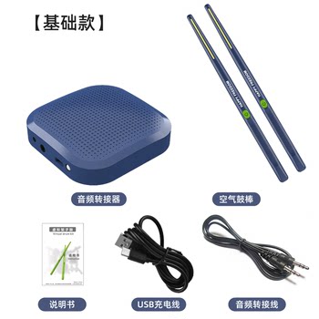 Electronic Air Drum Stick ໃໝ່ ແລະເປັນເອກະລັກ Douyin ທີ່ນິຍົມ Somatosensory Rhythm Toy Black Technology Virtual Metronome